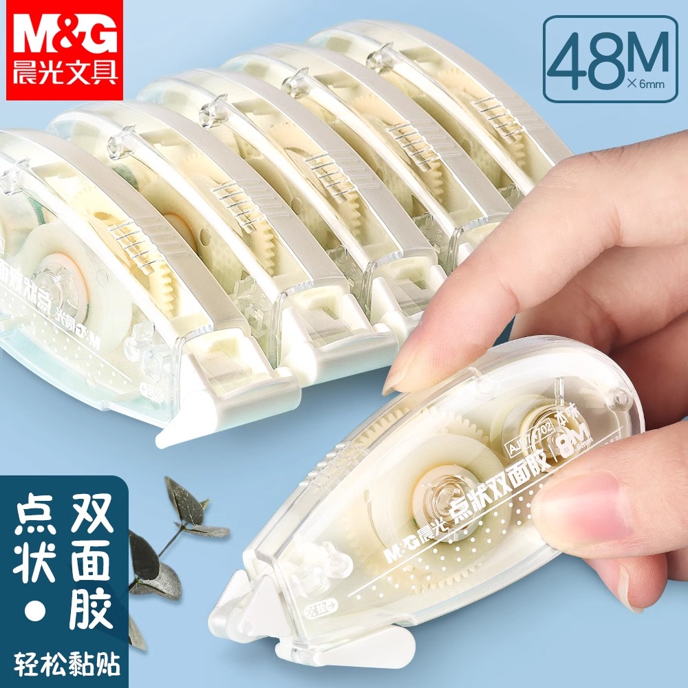 Glue Stick Pack - M&G Çift Taraflı Yapışkan Nokta Yapışkan