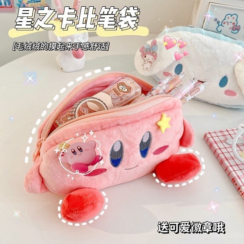 Kirby Peluş Kalem Kutusu Pembe - Pencil Case Large incelemesi ve fiyatı