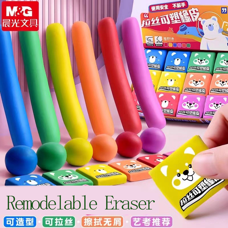 M&G Kalem Silgisi Çizim Sanatı - Rubber Eraser Kneaded incelemesi ve fiyatı