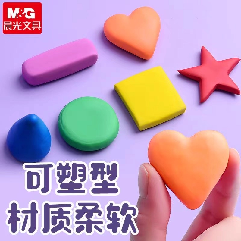 M&G Kalem Silgisi Çizim Sanatı - Rubber Eraser Kneaded incelemesi ve fiyatı